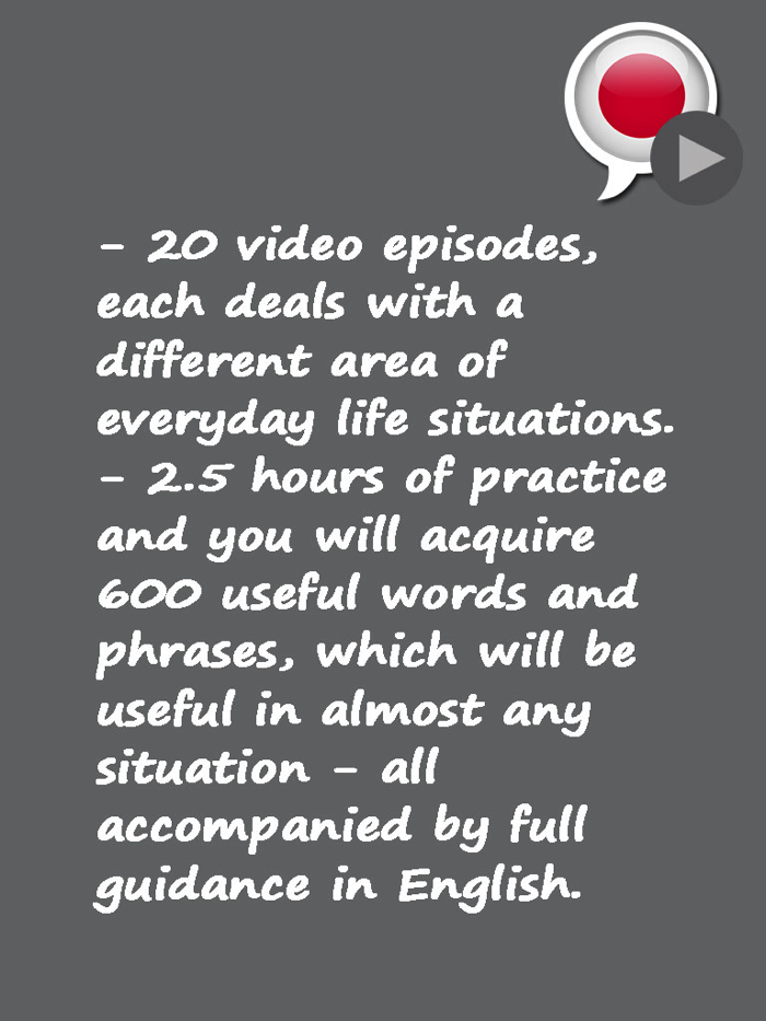 JAPANESE - So simple  Speakit.tv FB008