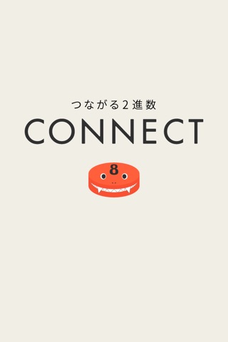 CONNECT つながるブロックパズル screenshot 4