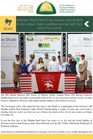 Arabian Races Festival screenshot 2