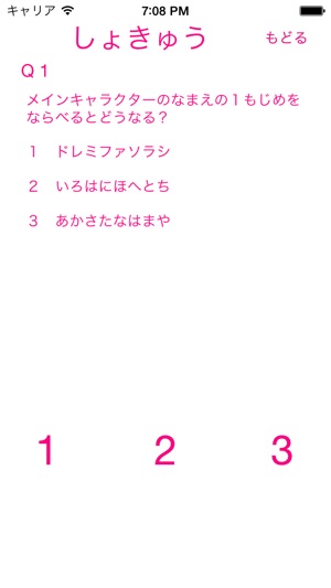 Quiz for Puripara(圖2)-速報App