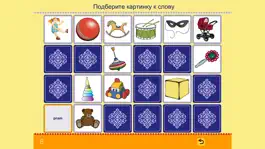 Game screenshot Английский язык: учим слова (Memo&Typing) - Free hack