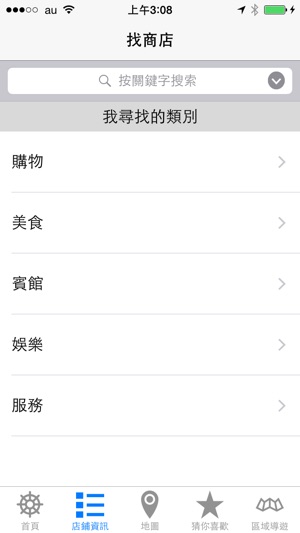 美國村指南(圖2)-速報App