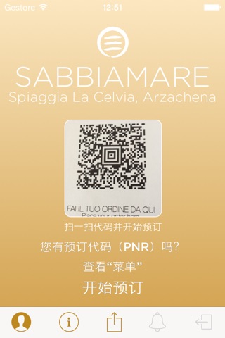 Sabbiamare screenshot 2