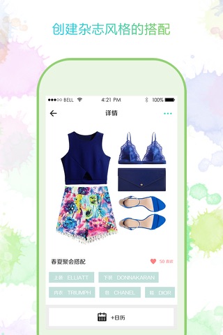 MyStyle - Closet Orgnizer, Personalized Fashion Outfits screenshot 2