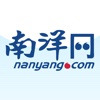 南洋网 NanYang.com