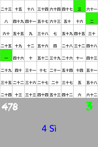 Count To 64 - Chinese screenshot 2