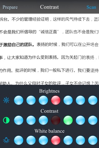MultiScan-CHs: OCR Chinese Simplified screenshot 4