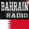 Bahrain Radio Stations