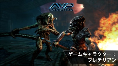 AVP: Evolution screenshot1