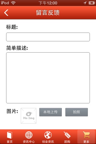 中国汽车召回网 screenshot 4