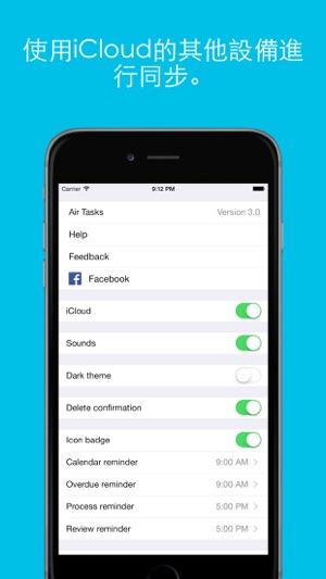 Air Tasks - 帶提醒待辦事項清單(圖5)-速報App