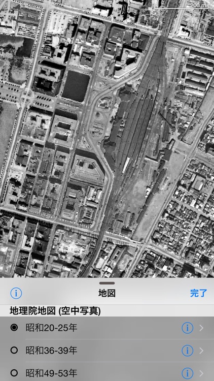 Tokyo Jisou Maps screenshot-4