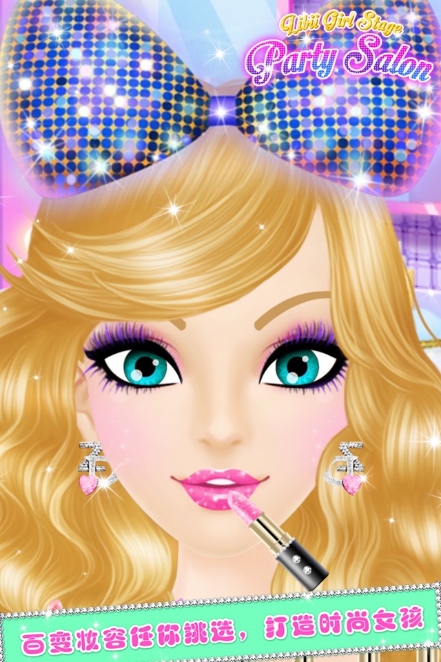 Party Salon - Girls Makeup & Dressup Games screenshot 2