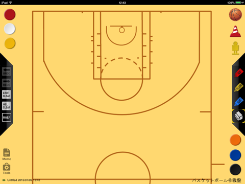 バスケットボール作戦盤 screenshot 2