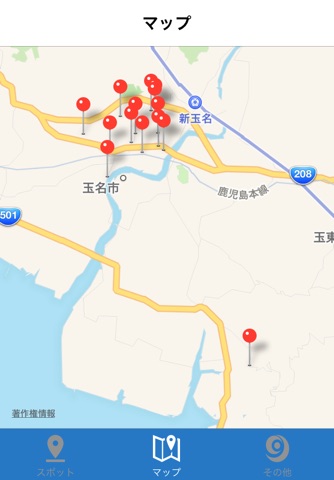 玉名市観光周遊 タマにゃんナビ screenshot 4