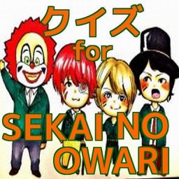 キャラクタークイズ For Sekai No Owari セカオワ By Masunori Wada