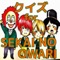 SEKAI NO OWARI（せかいのおわり、セカイノオワリ、End Of The World）とは、2010年にインディーズデビューし、2011年にメジャーデビューした日本の4人組バンド。