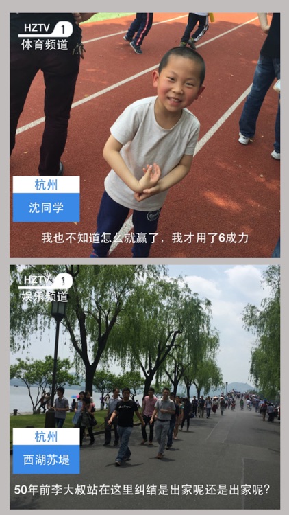 帮你上电视新闻头条!