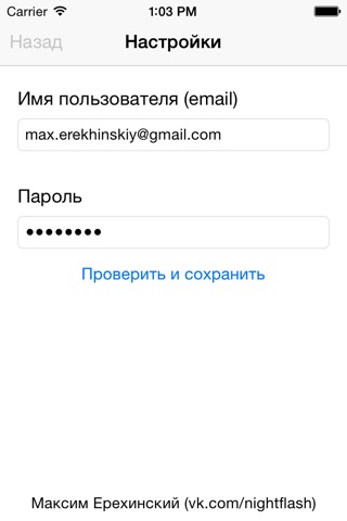 ЗСД Баланс screenshot 4