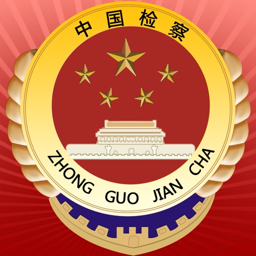 便民咨询平台