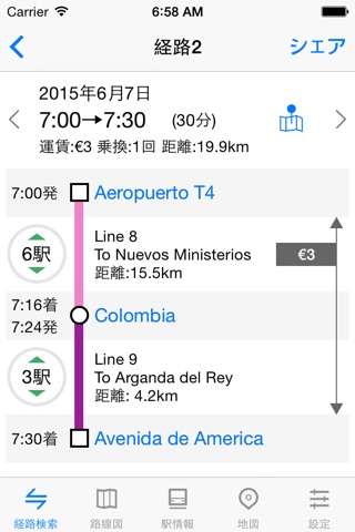 Metro Madrid Subway screenshot 3