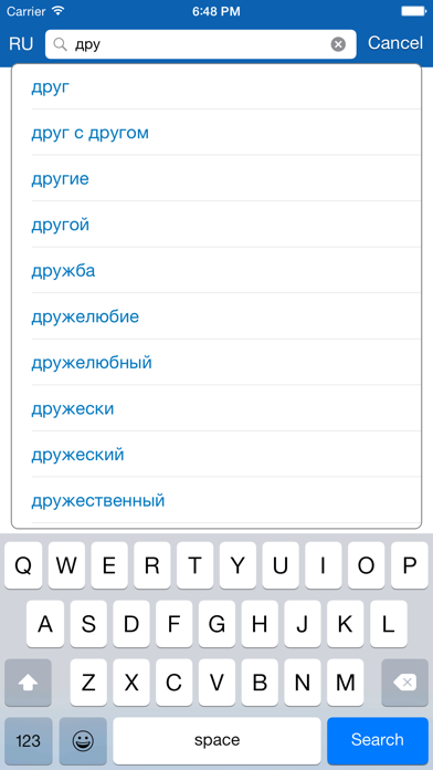 Russian  Polish Dictionary + Vocabulary trainer Screenshot 1