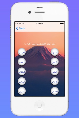 تحليلات نفسية screenshot 4