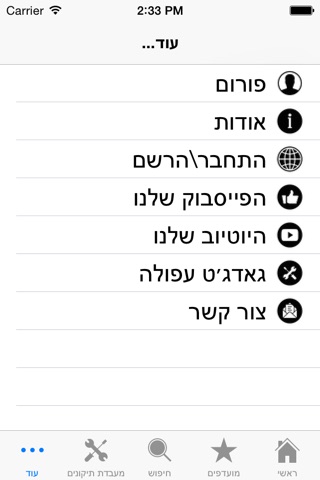 B-Share News screenshot 4