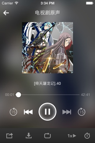 电视剧原声大全-经典电视剧原声大碟音乐插曲主题曲 screenshot 3