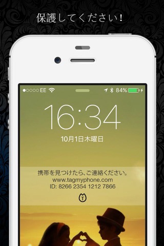 TagMyPhone screenshot 3