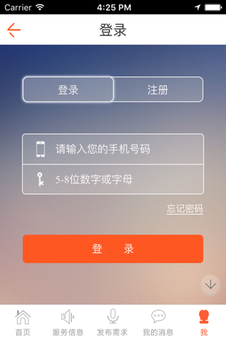 优屏汇 screenshot 3