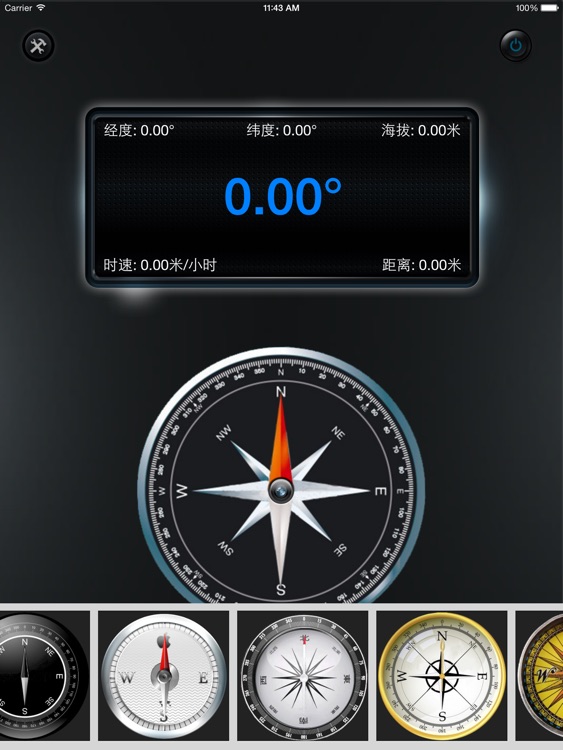 实景指南针HD