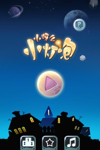 Lovely Bulb: Addictive! screenshot 4