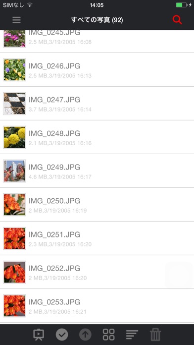 Imation LINKのスクリーンショット3 Imation LINKのスクリーンショット3