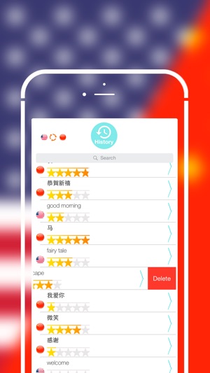 Offline Chinese to English Language Dictionary, Translator -(圖5)-速報App