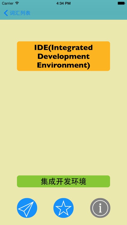 Computer Science English-Chinese Dictionary