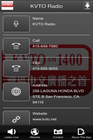 KVTO Radio screenshot 2