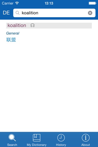 Chinese <> German Dictionary + Vocabulary trainer screenshot 2