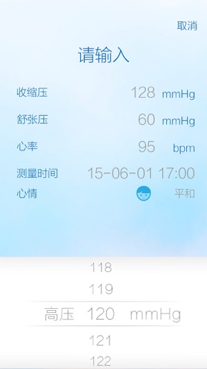 RyFit BP(圖3)-速報App