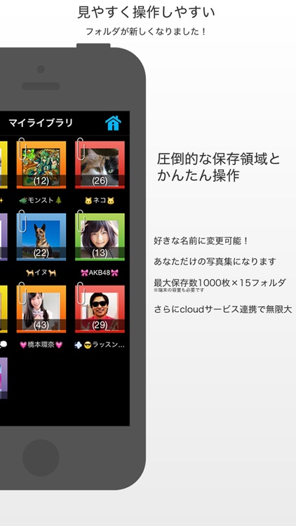 iPick-画像検索-