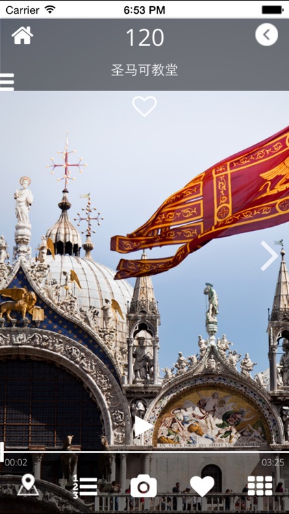 Venice Panorama - 中文