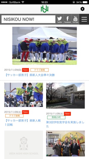 Nishi-Ko News(圖3)-速報App