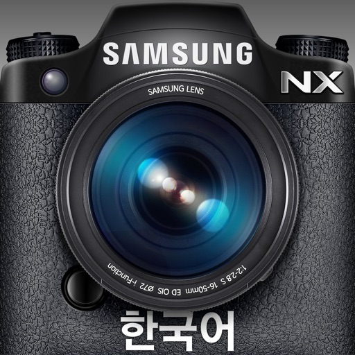 Samsung SMART CAMERA NX for iPad (Korean) Download
