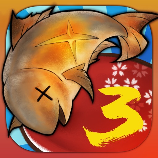 Grilled Fish 3-Yakizakanyan 3 iOS App