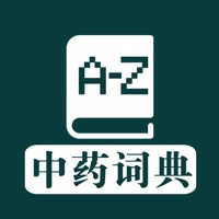 中药词典 - 图文并茂详解中药功效特点 PC 용