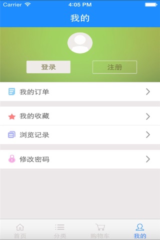 河南机械平台 screenshot 3