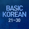 Basic Korean3