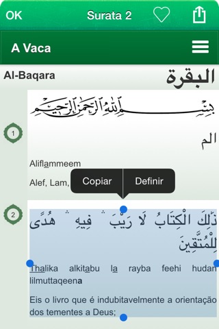 Quran in Portuguese, Arabic screenshot 2
