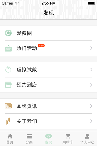 爱丽丝 screenshot 4