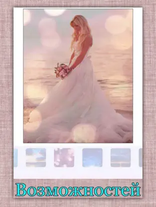 Screenshot 5 Photo texture + Stickers iphone